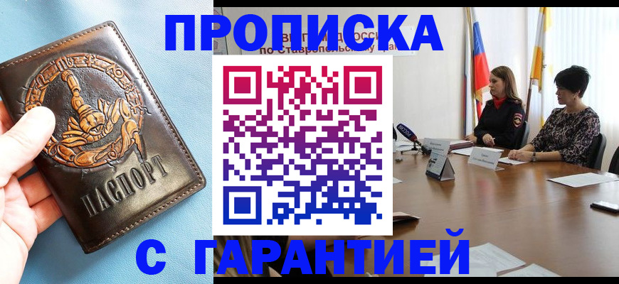 помощь с оформлением документов по РВП в Шумихе