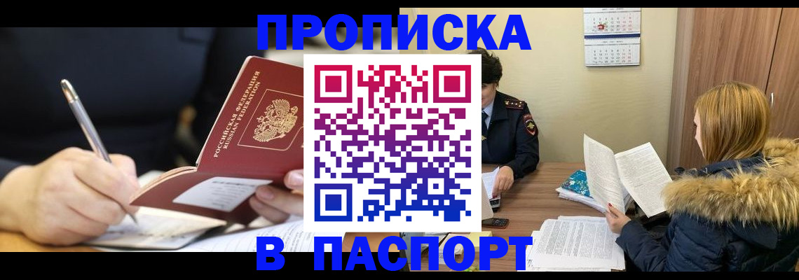 регистрация для детского сада в Шумихе